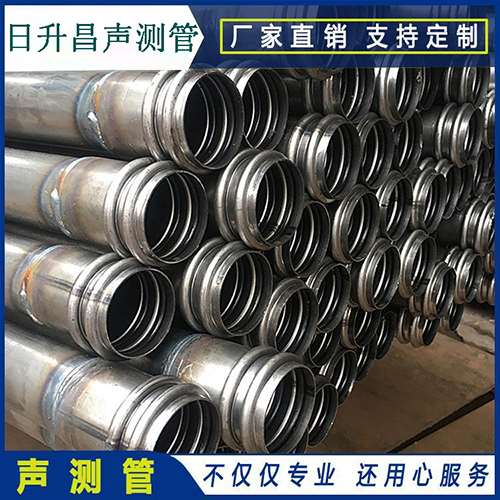 洮南声测管是桥梁桩基检测专用检测管材