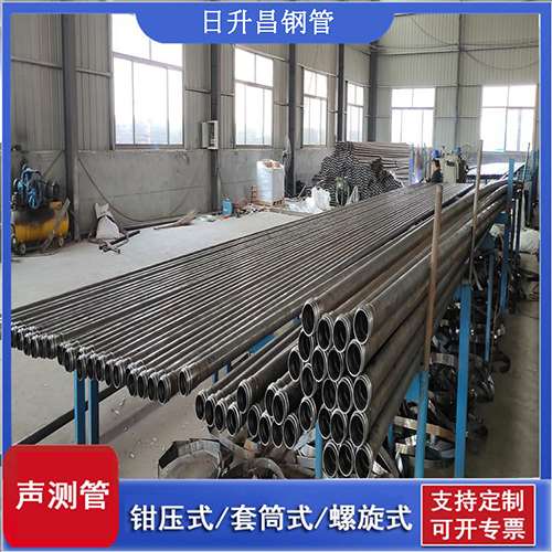 洮南套筒式桩基声测管
