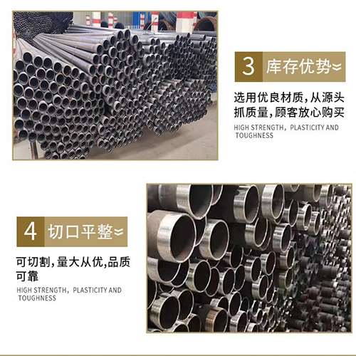 洮南声测管用于灌浆和工程施工的注意事项